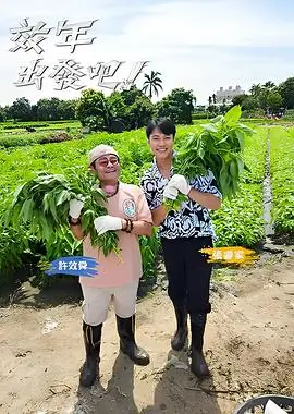 冬季档追番数据报告配图