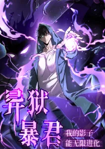 雾海航行日志动画封面